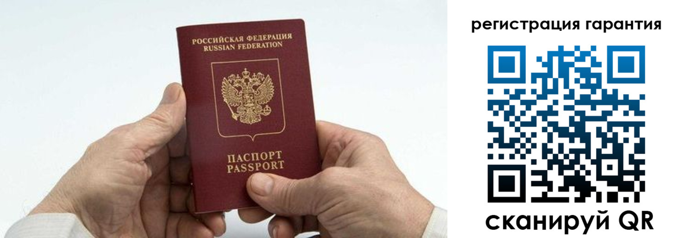 прописка в квартире в Тыве