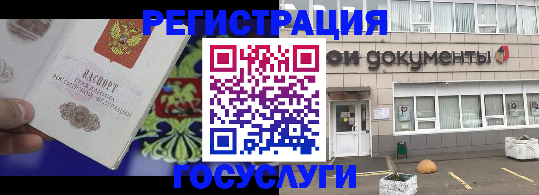 временная регистрация в квартире в Тыве